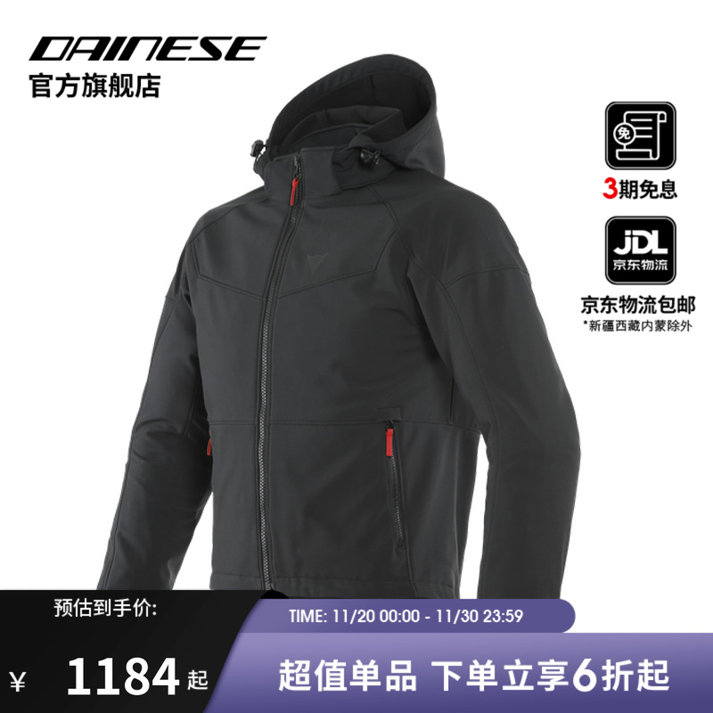 daineseignitetex男透气骑行服