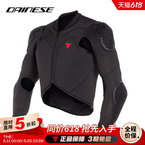 DAINESE/戴尼士自行车防护护甲衣