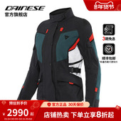 MASTER DAINESE 丹尼斯CARVE 3女士摩托车骑行服摩旅拉力服