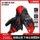 长款 DAINESE METAL专业赛道骑行手套摩托车手套四季 FIERO 丹尼斯