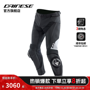 耐磨防护赛道运动机车皮裤 4摩托车骑行裤 男 丹尼斯DELTA DAINESE