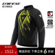 DAINESE 骑行服透气防护机车骑行夹克 丹尼斯HEROSPHERE摩托车夏季