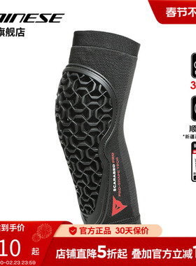 DAINESE/丹尼斯SCARABEO儿童山地速降护肘护膝护甲衣骑行护具