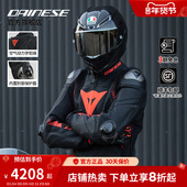 丹尼斯 SUPER SPEED DAINESE 4摩托车骑行服防护机车皮衣骑行装 备