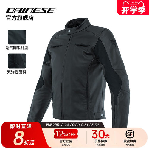 摩托车骑行皮衣防护耐磨