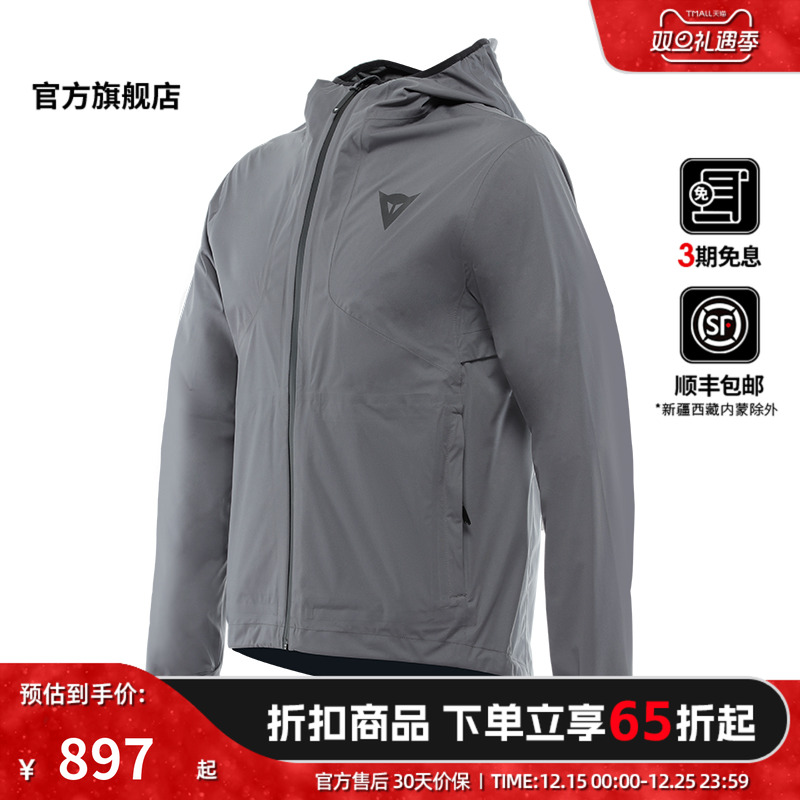 防水拉链 可调节袖口 防摆动