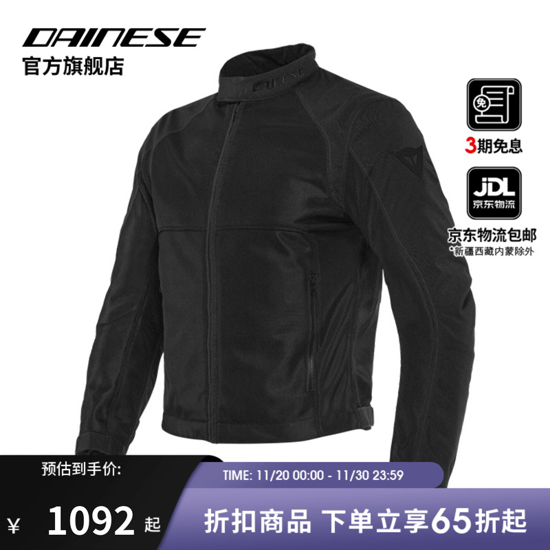 摩托车骑行服通风透气