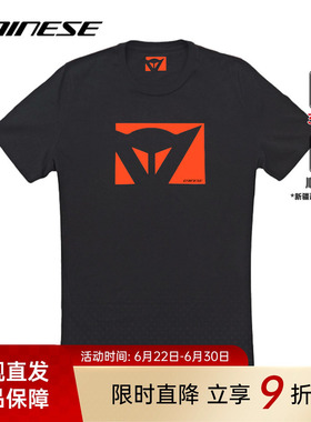 DAINESE/丹尼斯COLOR NEW T-SHIR夏季纯棉T恤休闲舒适半袖男款