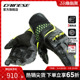 男款 DAINESE 夏季 SECTOR摩托车骑行手套罗西机车短款 丹尼斯VR46