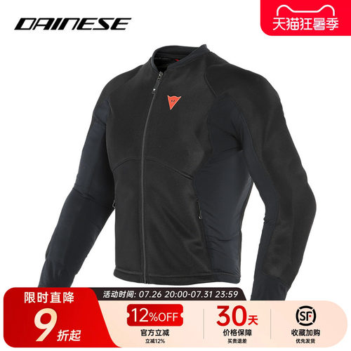 摩托车骑行服DAINESE透气