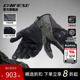 手套摩托车骑行透气防护装 DAINESE TEK夏季 ERGO 备 丹尼斯KARAKUM