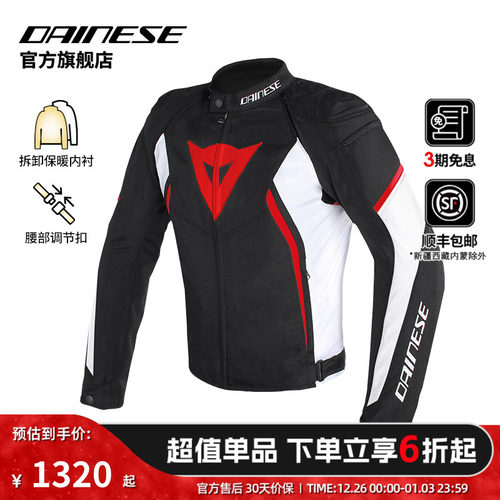 摩托车骑行服男冬季保暖