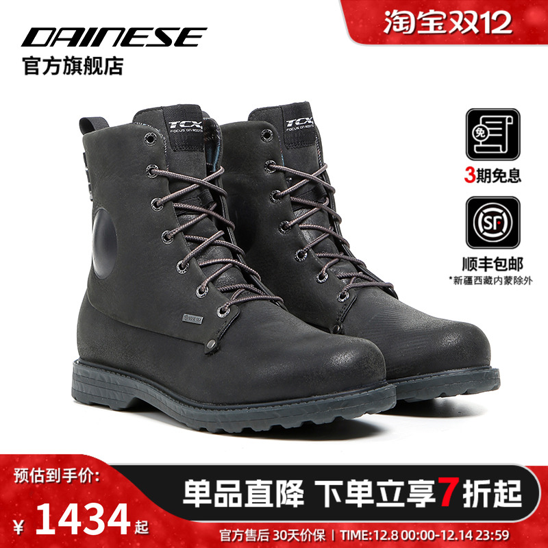 DAINESE意大利系带靴休闲骑行鞋