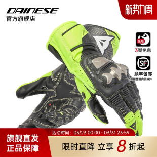7摩托车赛道防护骑行手套机车耐磨手套 METAL DAINESE 丹尼斯FULL