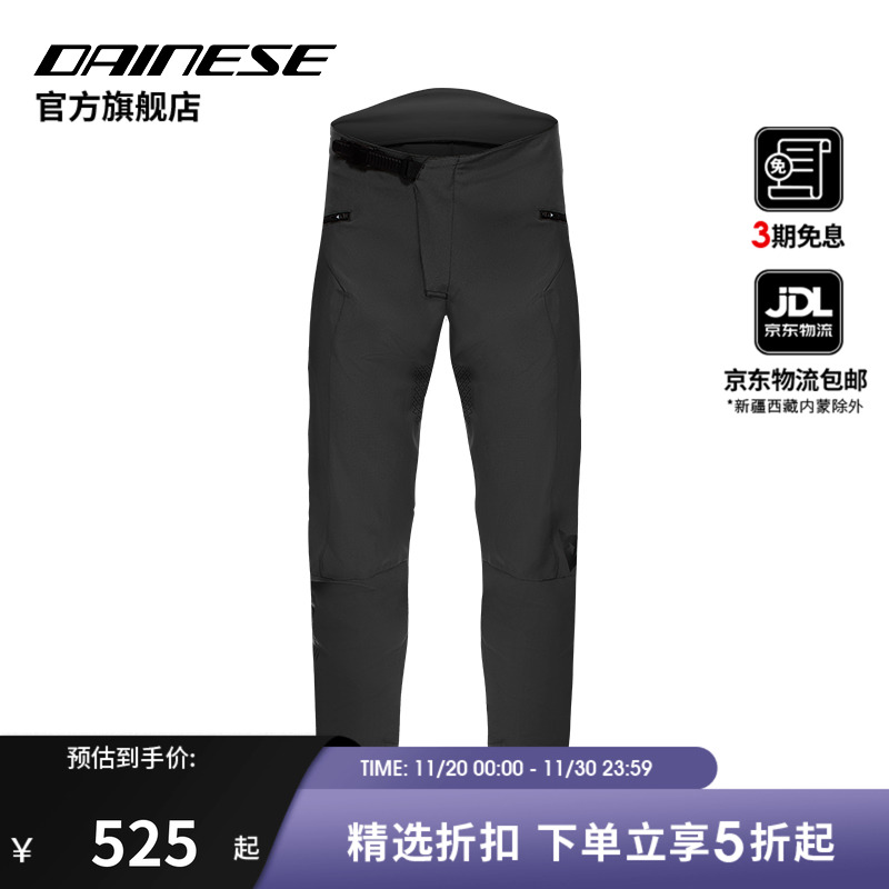 耐用、透气 穿着舒适