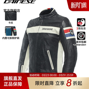 D1摩托车城市复古骑行服男竞技机车皮衣牛皮 DAINESE 丹尼斯
