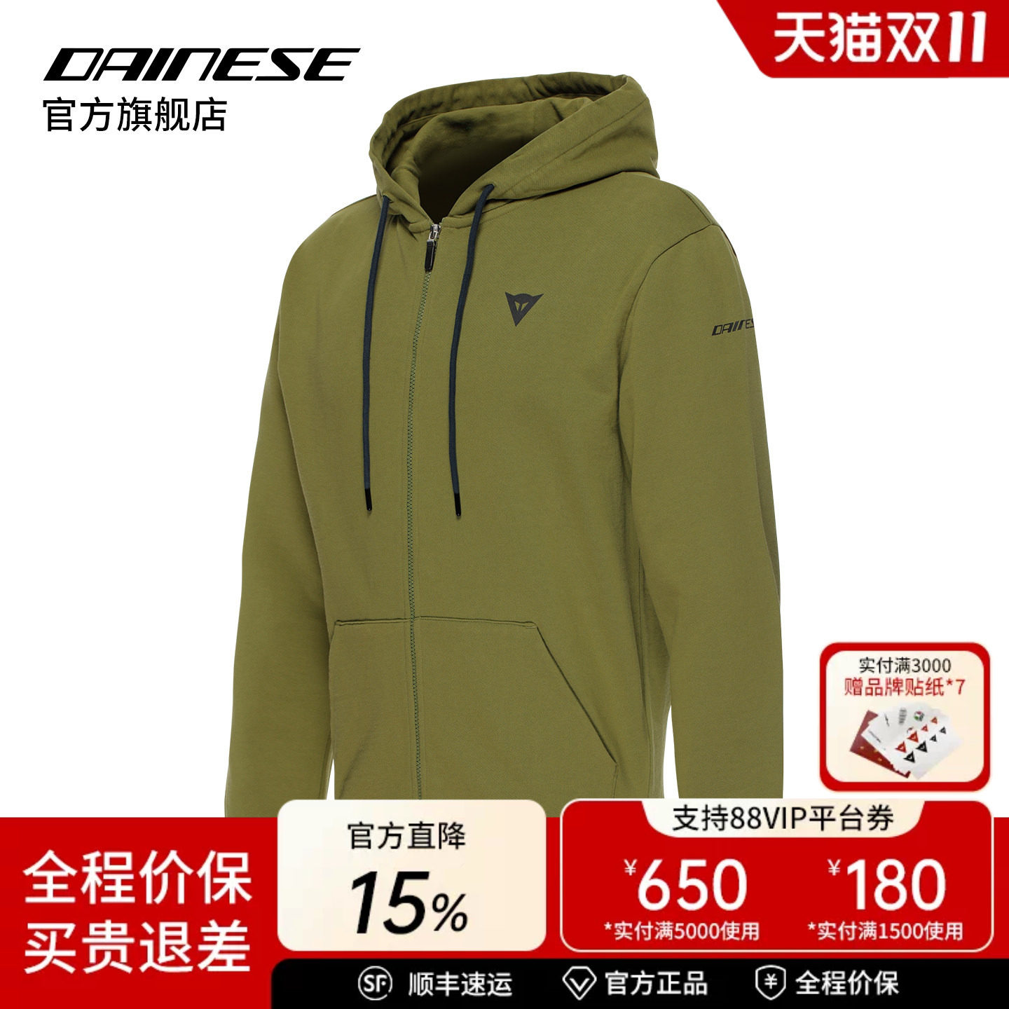 DAINESE/丹尼斯 SPEED DEMON 摩托车骑行外套冬