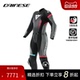 丹尼斯 SUIT FULMINEA LEATHER 连体皮衣摩托骑行服 2PCS DAINESE