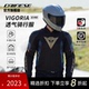 夏季 DAINESE TEX亚洲版 AIR 透气骑行服男摩托车 丹尼斯VIGORIA