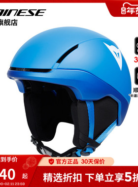 DAINESE/丹尼斯SCARABEO ELEMENTO轻量透气防护户外儿童滑雪头盔