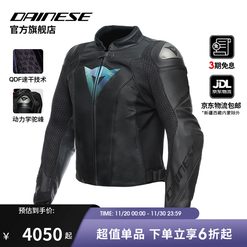 DAINESE50周年纪念款机车骑行服