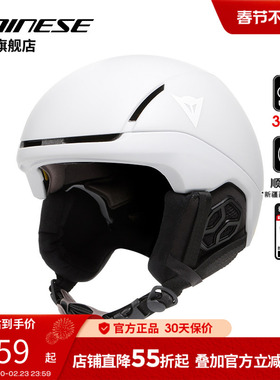 DAINESE/丹尼斯ELEMENTO MIPS 滑雪头盔男女滑雪帽防撞单板双板