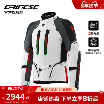 DAINESE/丹尼斯 SUPER ADVENTURE 男士越野摩托车拉力服