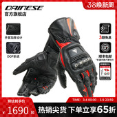 DAINESE PRO摩托车骑行手套耐磨透气赛道机车手套男 丹尼斯STEEL