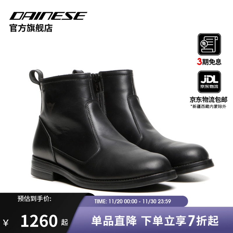 摩托车骑行复古休闲皮靴防水透气