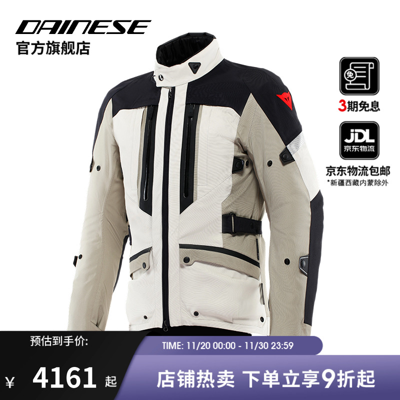 多季节通用，防水保暖，通风透气