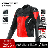 机车男士 4骑行服皮衣摩托车四季 夹克赛车服 丹尼斯RACING DAINESE
