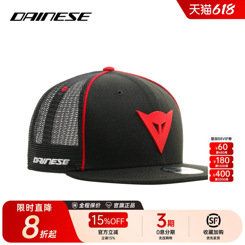 DAINESE/丹尼斯 9FIFTY TRUCKER SNAPBACK轻薄透气夏季联名骑士帽
