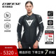 DAINESE KILLALANE连体皮衣摩托车赛道骑行服女士 丹尼斯GROBNIK
