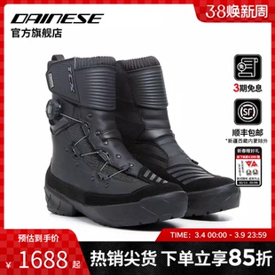 DAINESE/丹尼斯 TCX INFINITY 3 MID WP防水防护透气耐磨拉力靴