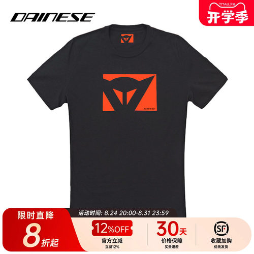 DAINESE摩托车夏季纯棉T恤男款