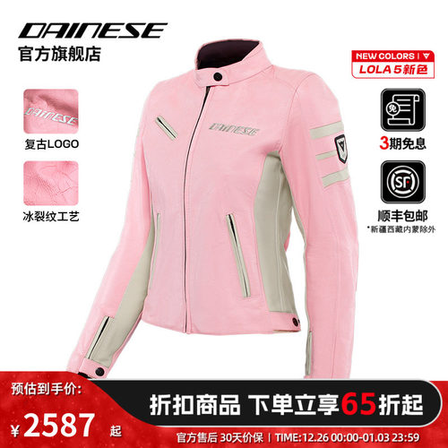 丹尼斯复古个性女士骑行皮夹克