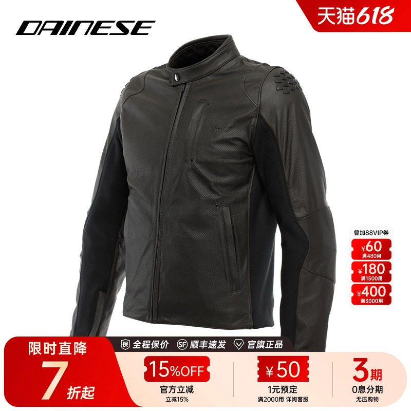 DAINESE/丹尼斯ISTRICE 摩托车骑行服城市通勤防护机车皮衣夹克