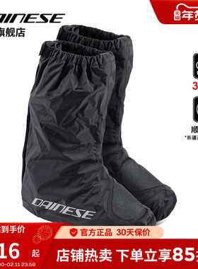 DAINESE/丹尼斯RAIN摩托车骑行防雨鞋套防滑机车 手套摩托车罩