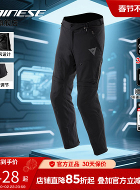 DAINESE/丹尼斯RAPIDI AIR亚洲版神仙裤男摩托车夏季透气骑行裤