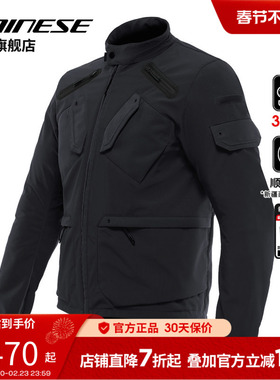 DAINESE/丹尼斯LARIO TEX JACKET摩托车拉力服骑行服夹克冬季保暖