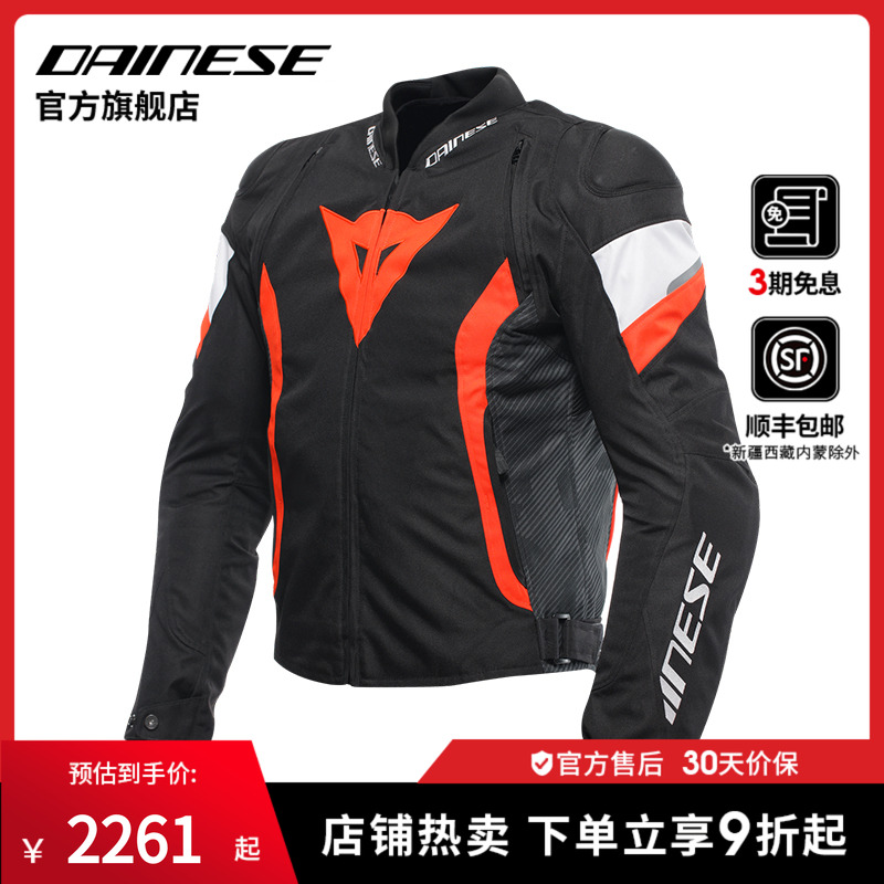 AVRO5摩托车透气骑行服