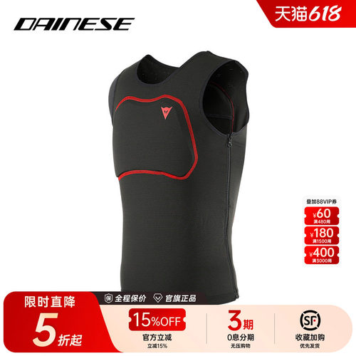 丹尼斯儿童自行车防护背心