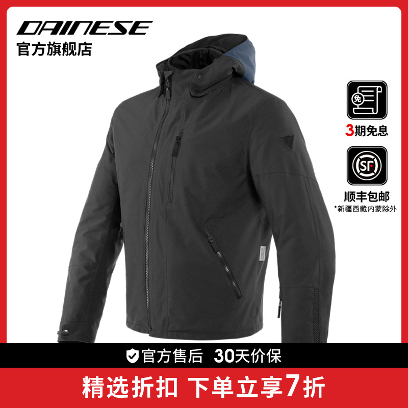 ·D-DRY防水膜·可拆卸保暖内衬·内置护具
