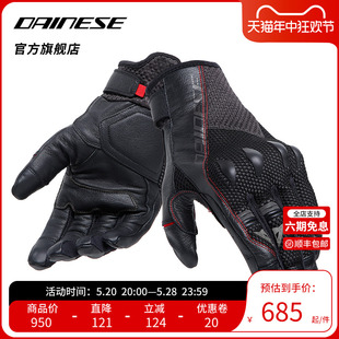 TEK夏季 DAINESE ERGO 备 丹尼斯KARAKUM 手套摩托车骑行透气防摔装