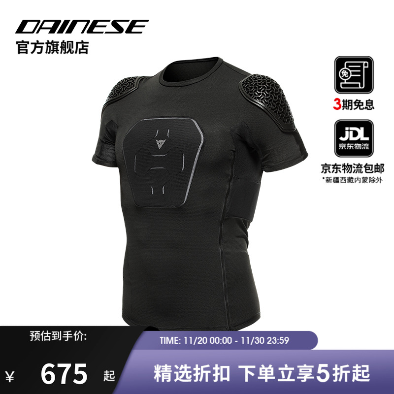 丹尼斯男士防护自行车骑行服