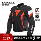 防护机车运动骑行夹克 5摩托车透气骑行服 DAINESE 丹尼斯AVRO