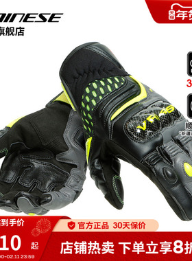 DAINESE/丹尼斯VR46 SECTOR摩托车骑行手套罗西机车短款夏季男款