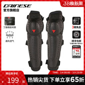 E1摩托车护膝护肘机车骑行护具防护装 DAINESE KNEE 备男 丹尼斯