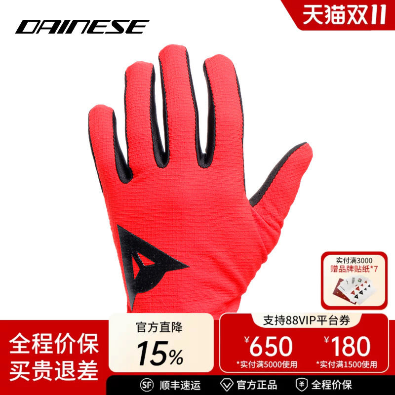DAINESE/丹尼斯SCARABEO自行车短款透气山地车儿童骑