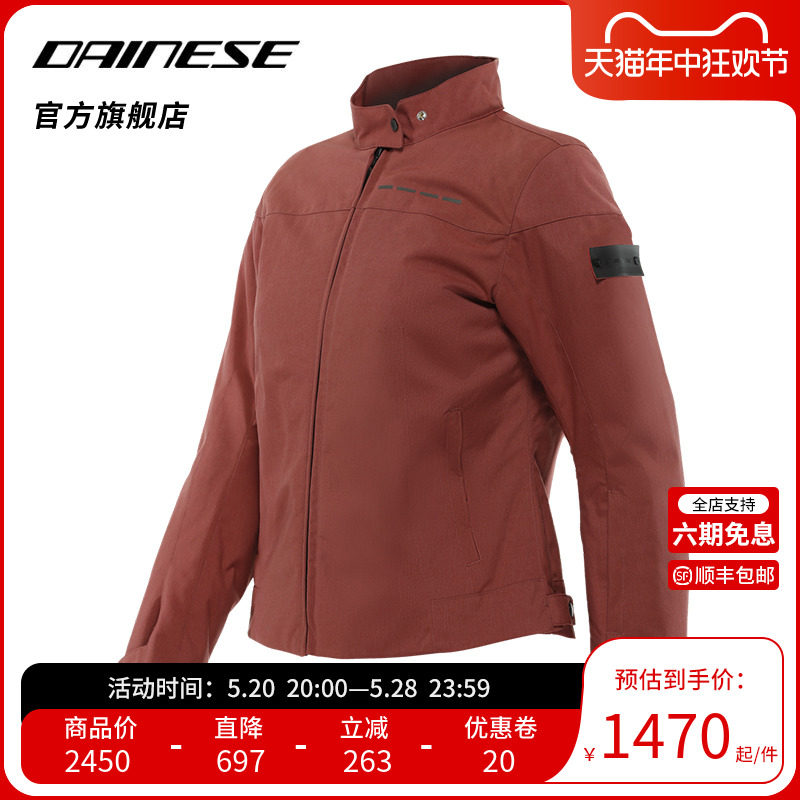 dainese/戴尼士rochelle摩托车女士防水骑行服保暖城市机车服